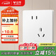公牛（BULL）開(kāi)關(guān)插座 G12系列 10A斜五孔插座奶油風(fēng)86型 G12Z223AS 暮雪白