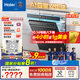 海爾（Haier）【W(wǎng)5000SPro四驅雙面洗】國家補貼20%洗碗機嵌入式水精靈18套大容量智能開(kāi)關(guān)門(mén)EYSZW18586GHU1