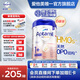 愛(ài)他美【海外官方店】白金德文版 幼兒配方營(yíng)養奶粉 800g 1+段(1-2歲)*6罐