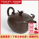 陸羽臺灣陸羽十二生肖牛壺紫砂茶壺 原礦紫砂壺2021牛年生肖茶壺 扭轉新運壺（21年新牛壺） 200ml