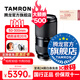 騰龍（Tamron）A069S 50-300mm F/4.5-6.3 VC防抖長(cháng)焦50-300人像風(fēng)景全幅微單鏡頭50300 索尼FE卡口 官方標配【送騰龍UV濾鏡+1/4黑柔鏡+清潔套裝】