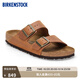 BIRKENSTOCK勃肯德國進(jìn)口新品女款牛皮革涂油Arizona雙扣涼拖鞋 棕色窄版1028401 37