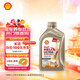 殼牌（Shell）超凡喜力極凈 全合成機油 0W-40 API SP 1L