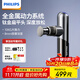 飛利浦（PHILIPS）小金剛筋膜槍肌肉按摩器迷你專(zhuān)業(yè)級健身運動(dòng)全身筋膜深層按摩儀頸膜槍5101G灰 男女友節日生日禮物