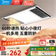 美的（Midea）多功能風(fēng)暖浴霸集成吊頂暖風(fēng)機取暖器暖風(fēng)機數顯薄機身 鋼鐵俠G2 薦【輕鍵版】4合一多功能浴霸