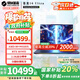 機械革命【品牌補貼20%】蒼龍16Ultra電競游戲本旗艦HX銳龍RTX5070Ti/5080/5090學(xué)生筆記本電腦 R9-9955HX/5070ti/1T+32G