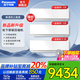 松下（Panasonic）空調套裝變頻冷暖WiFi智控強速冷暖家用壁掛式掛機套裝組合 【升級款瀅風(fēng)三居室】1.5匹*2+大1匹