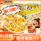 顧大嫂非油炸餛飩 早餐夜宵云吞抄手即食方便速食混沌 三口味6桶裝410g