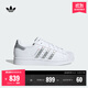 adidas SUPERSTAR II經(jīng)典貝殼頭板鞋女子阿迪達斯官方三葉草 白色/金屬銀   37