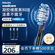 飛利浦（PHILIPS）電動(dòng)牙刷刷頭 G3智臻護齦型刷頭 HX9053/96 3支裝 黑色 適配鉆石7系、9系、AI刷頭