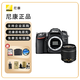 尼康（Nikon）D7500 D7200 D7100 單機 套機 單反相機牙醫口腔科照相機 尼康D7100+18-55 原裝正品