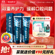 云南白藥牙膏護(hù)齦高端系列口腔護(hù)理牙膏 清新口氣潔齒 緩解口腔問題135g*2