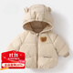 迪士尼（Disney）兒童棉服男女童裝棉衣外套上衣秋冬裝小寶寶羽絨棉襖嬰兒衣服 杏色(小熊款) 80 cm