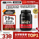 ON金標乳清蛋白粉2磅 雙重巧克力味 美國進(jìn)口 79%蛋白 分離乳清為主