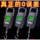 奉希手提秤電子秤彈簧高精度電子吊秤小型便攜式迷你行李秤手拿買(mǎi)菜稱(chēng) 【1把】【全機防水】可稱(chēng)100斤