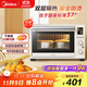 美的（Midea）35L家用多功能烘焙電烤箱 雙層玻璃門(mén)/精準控溫/熱風(fēng)烘烤/搪瓷內膽 PT3530W-D