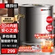 德瑪仕（DEMASHI）電熱開(kāi)水桶商用燒水桶蒸煮桶坐月子桶大容量電熱燒水桶奶茶店家用304不銹鋼保溫桶熱水桶 約裝60斤水【食品級304內膽+發(fā)熱盤(pán)】加厚款