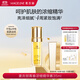 麥吉麗（mageline）青春濃縮精華 素酵母勝肽煙酰胺緊致保濕中干性肌膚適用 35ml 
