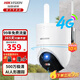 ?？低暎℉IKVISION）監控攝像頭 4g終身免流量 1000萬(wàn)超高清 云臺全彩夜視球機 智能補光家用手機遠程語(yǔ)音對講 監控器 Q3P【500萬(wàn)人形追蹤| 4G終身免流量】 【標配+512g內存卡