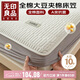 無(wú)印良品A類(lèi)全棉床笠單件 純棉夾棉床套罩床墊保護套全包床笠1.8x2米床