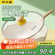 炊大皇  炒鍋 麥飯石色不粘鍋多功能少油煙炒菜鍋平底30cm 電磁爐通用 