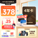 【限量送得力筆袋】WPS超級會(huì )員4年 圖片處理PDF編輯文檔修復批量輸出長(cháng)圖365G云空間 海量模板資源 客服消息發(fā)碼兌換秒到 WPS超級會(huì )員4年
