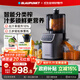 藍寶（BLAUPUNKT）榨汁機原汁機家用渣汁分離果汁機冰淇淋機全自動(dòng)大口徑水果蔬菜榨汁高出汁好清洗純汁率99%星空灰