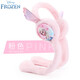 迪士尼（Disney）艾莎公主兒童耳罩耳暖冬季保暖女童耳套迪士尼可愛(ài)耳包捂