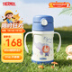 膳魔師（THERMOS）兒童吸管保溫杯超輕316L不銹鋼把手學(xué)生杯幼兒園嬰兒水杯上學(xué)TCKC