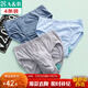 AB【4條】男內褲新疆棉質(zhì)U凸抗菌中老年寬松大碼高腰男式三角褲0922 顏色隨機（無(wú)紅色） 4條 3XL