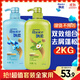 日常護理雙效去屑清爽型1KG+去油清爽型1KG洗發(fā)水 蓬松凈爽