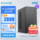 極途（Gimit）12代酷睿i7 12700KF獨顯2G家用辦公企業(yè)設計商用主機臺式組裝電腦DIY電腦主機 【獨顯升級】12700KF丨16G丨500G