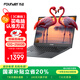 方正【國家補貼20%】筆記本電腦輕薄本大學(xué)生專(zhuān)用學(xué)習辦公游戲手提小巧（N95 12G/256G）15.6英寸灰色