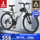 鳳凰（Phoenix）山地自行車(chē)成人學(xué)生兒童碟剎越野變速單車(chē) ZB888 26英寸24速灰色