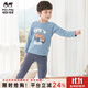 瑁恩·瑁愛(ài)（Mn·Mo）瑁恩瑁愛(ài)男童加絨加厚保暖內衣套裝金鉆絨兒童秋衣秋褲冬季打底衣 動(dòng)員賽程(液晶藍) 160 建議身高145cm-150cm