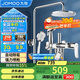 九牧（JOMOO）花灑淋浴花灑套裝自動(dòng)除垢增壓噴槍淋浴器36484-526/1B-1
