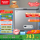 澳柯瑪（AUCMA）200升家用冰柜 87%減霜 大容量冷藏柜冷凍柜 電腦控溫冷柜 一級能效 BC/BD-200DNE國家補貼