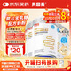 貝因美 無乳糖嬰兒奶粉400g/罐 1段0-12月 乳糖不耐受去乳糖水解奶粉 6罐  白金升級(jí)款【京倉配送】