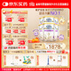 雀巢（Nestle）能恩全護 適度水解 6HMO 嬰幼兒奶粉 3段 800g/罐*6 12-36個(gè)月