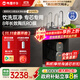 WISESKY韋思卡爾黑積木2.0雙出水1000G廚下凈水器8年長(cháng)效杜邦陶氏RO膜凈飲機家用自來(lái)水直飲機廚房?jì)羲畽C