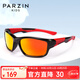 PARZIN KIDS兒童太陽(yáng)鏡 男女童戶(hù)外運動(dòng)防曬眼鏡防紫外線(xiàn)偏光墨鏡6-10歲21027