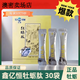 鑫億恒天津原廠(chǎng)權建肽老款男士牡蠣肽粉橙味固體飲料成人牡蠣肽 30袋【1盒】一共三十袋