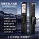 HKMW華為機HUAWEl適用3D人臉識別指紋鎖家用防盜門(mén)電子密碼鎖智能門(mén)鎖智能鎖可接 A1【內外雙攝+人臉掌紋】防卡鎖體【人臉掌紋+雙攝 上門(mén)安裝