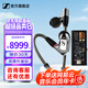 森海塞爾（Sennheiser）IE300/IE200/IE600/IE900 有線(xiàn)耳機旗艦級HiFi音樂(lè )高保真動(dòng)圈入耳式耳掛耳塞開(kāi)學(xué)季七夕情人節禮物 IE900+曠世M15i 高增益便攜耳放