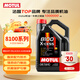 摩特（MOTUL）8100 X-CESS 全合成機油5W-40 5L 汽車(chē)機油 API SN級 京東養車(chē)