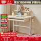 林氏家居兒童學(xué)習桌小學(xué)生家用寫(xiě)字書(shū)桌小孩專(zhuān)用桌子升降桌LS691V1