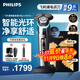 飛利浦（PHILIPS）電動(dòng)剃須刀旋轉式SkinIQ蜂巢高端9系pro智能刮胡刀全身水洗胡須刀原裝剃胡刀敏感肌適用送禮物 S9936/55【智能清潔系統+充電座+限定禮盒】