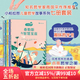 小柏拉圖兒童哲學(xué)故事系列 7冊套裝 7-10歲 天文科學(xué) 哲學(xué)家 兒童哲學(xué) 后浪童書(shū)