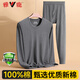 雅鹿100%純棉秋衣秋褲男士保暖內衣男套裝薄款秋冬季防寒打底全棉毛衫
