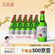 真露（JINRO）韓國燒酒 西柚味 360ml*20瓶 進(jìn)口洋酒 利口酒 果味酒 低度微醺